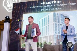 Генеральный директор "УралДомСтрой" Всеволод Иванов и Генеральный директор "Этажи Консалтинг" Илья Пискулин