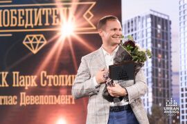 Владимир Городенкер, Атлас Девелопмент