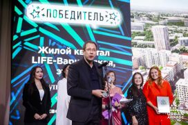 Юрий Коган (ГК Пионер)