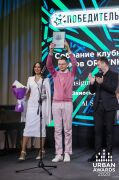 Александр Есипенко (Insigma)