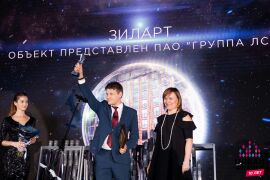 Александр Зильберт (Группа ЛСР) забирает первую награду!