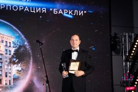 Майкл Белтон (Wainbridge) получил награду на премии Urban Awards.