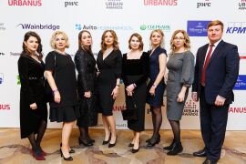 Компания "Бон Тон" на Urban Awards.