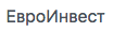 ЕвроИнвест