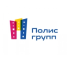 Полис Групп