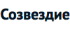 Созвездие