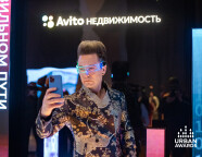 Город будущего глазами Авито Недвижимость: фотоотчет с церемонии награждения