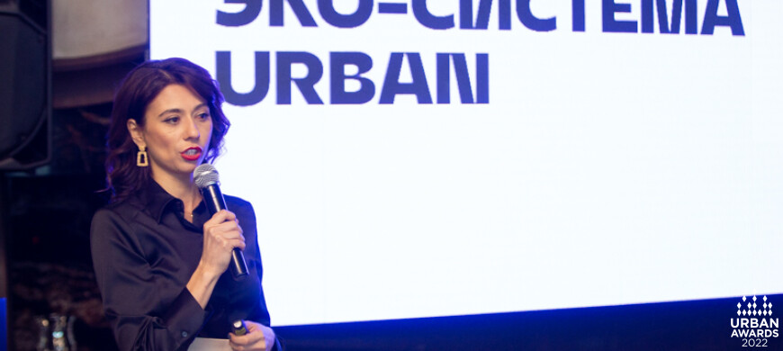 На бизнес-завтраке представили экосистему Urban