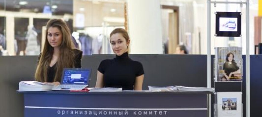 Официальное открытие Showroom 2011