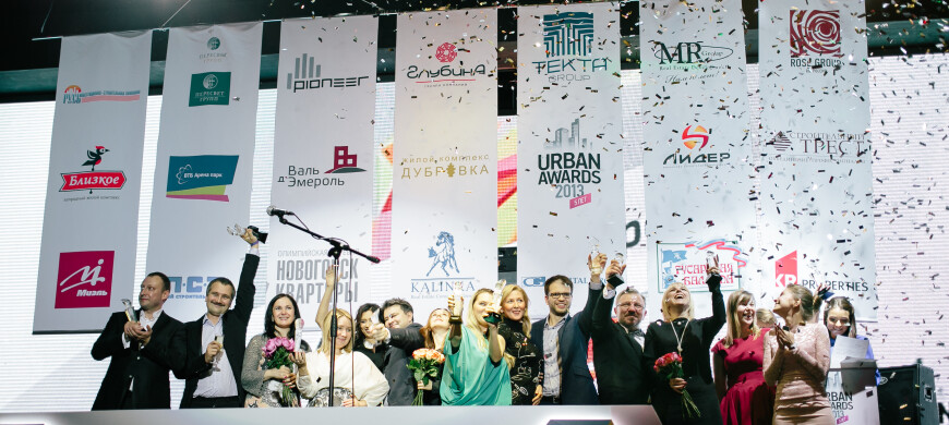 Церемония вручения премии Urban Awards 2013