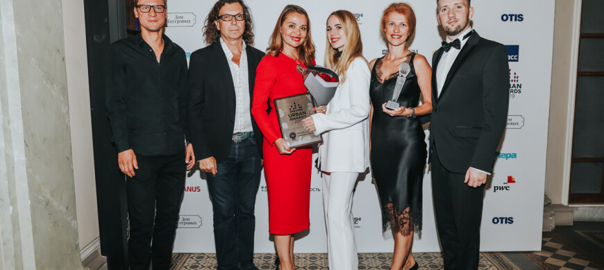 Церемония награждения Федеральной премии Urban Awards 2019