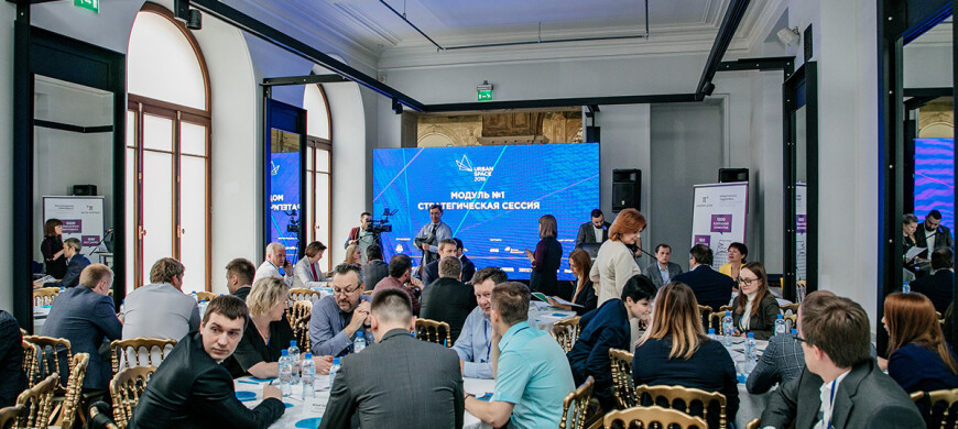 Urban Space 2019: Остаться в живых, или новые сценарии эволюции отрасли