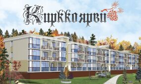 Кирккоярви