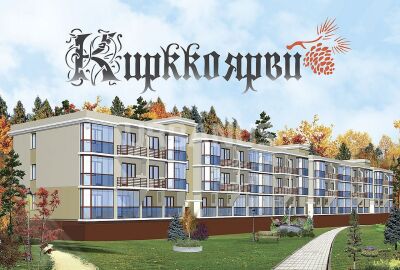 ЖК «Кирккоярви»